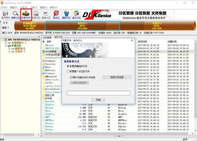 硬盘数据恢复工具，实操经验分享