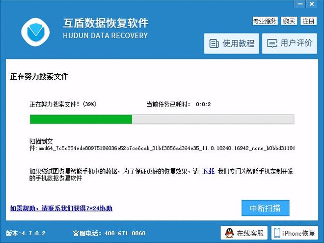 数据恢复大师专业版，实操经验分享