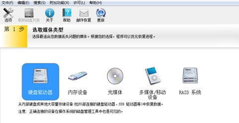 2024年好用的数据恢复软件easyrecovery 16 easyrecovery怎么数据恢复