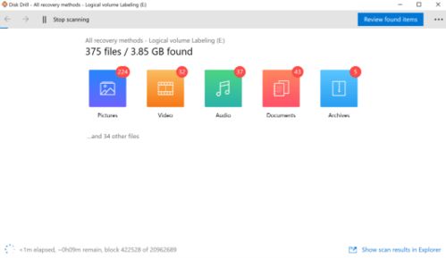 2024 年 11 款适用于 windows 的超级数据恢复软件