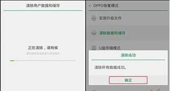 oppo r11s r11st r11splus线刷卡刷包下载线刷机图文教程,解锁屏幕密码pojie方法步骤. 迅维网维修论坛