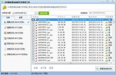 “勒索病毒”肆虐全球!公安部发出从断网到恢复数据的完全应对办法!