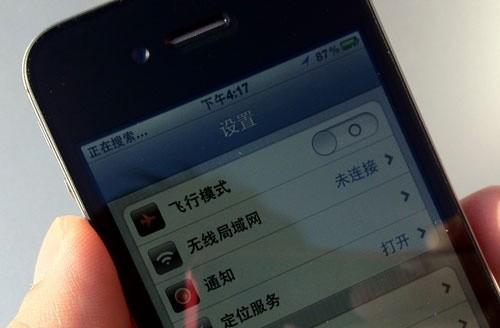 果粉社区:我的iPhone被偷了怎么找回来?