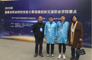 我校荣获电子产品芯片级检测维修与数据恢复赛项一等奖 智能电梯装调与维护赛项三等奖