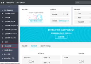 热修复学习 1 sophix