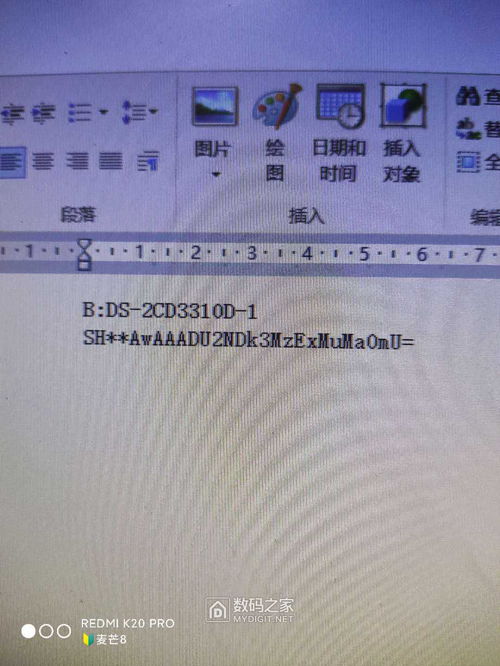 海康老产品没有二维码恢复密码怎么办 教你生成密钥恢复密码
