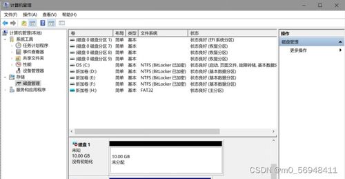 数据存储与容灾实验 用winhex恢复磁盘