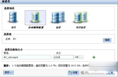 IBM_V7000底层结构及服务器数据恢复案例详解