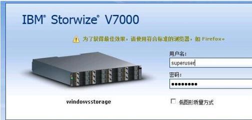 IBM_V7000底层结构及服务器数据恢复案例详解