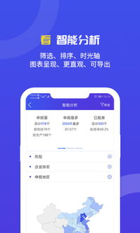 应用详情 应用宝官网